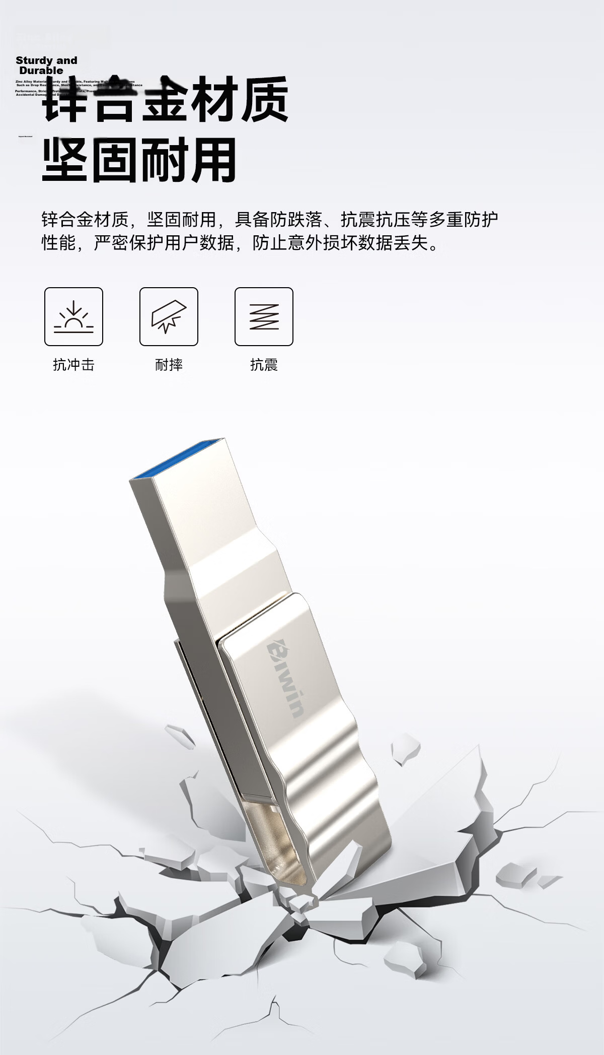 BIWIN 32GB Type-C USB 3.2 Dual Interface Mobile USB Drive 150MB/s UD150 Metal Rotating High-Speed Read/Write Durable USB Flash Drive for Business Office Study 6