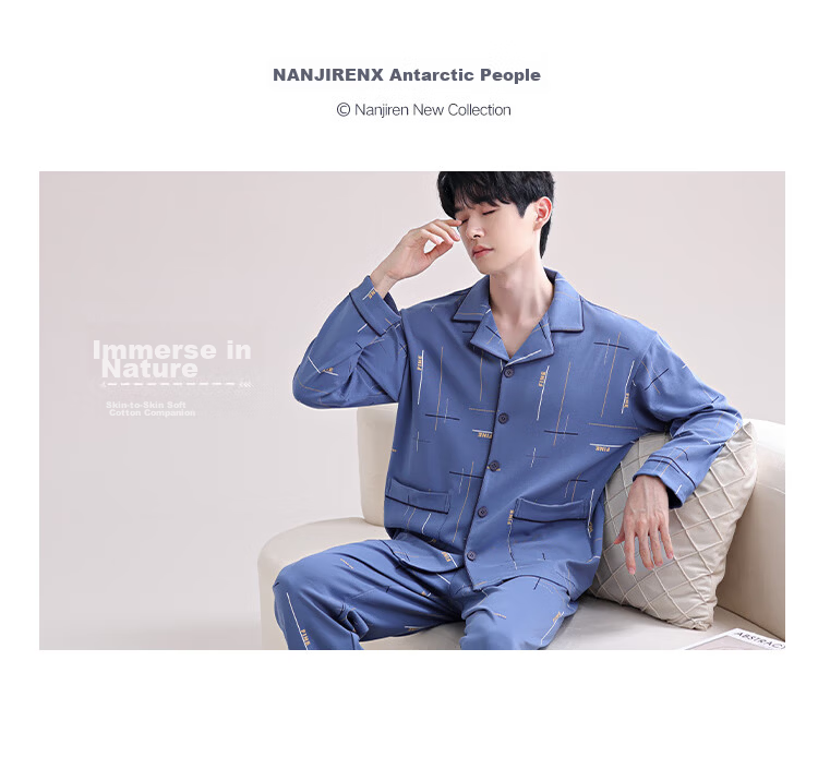 Nanjiren [10A Antibacterial] Men's Cotton Pajamas 2026 Spring Summer Cardigan Printed Blue Homewear Outerwear 13