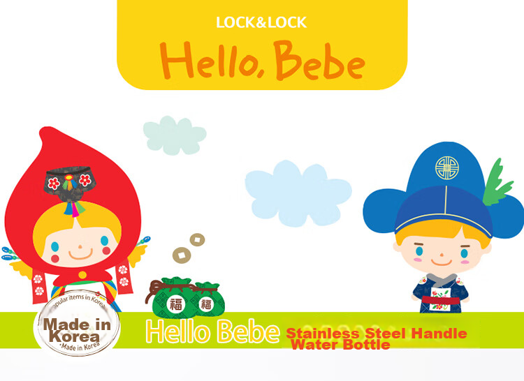 LOCK&LOCK Children's Tableware Imported Stainless Steel Primary School Milk Cup Cartoon Cup with Handle Water Cup 250ml 1