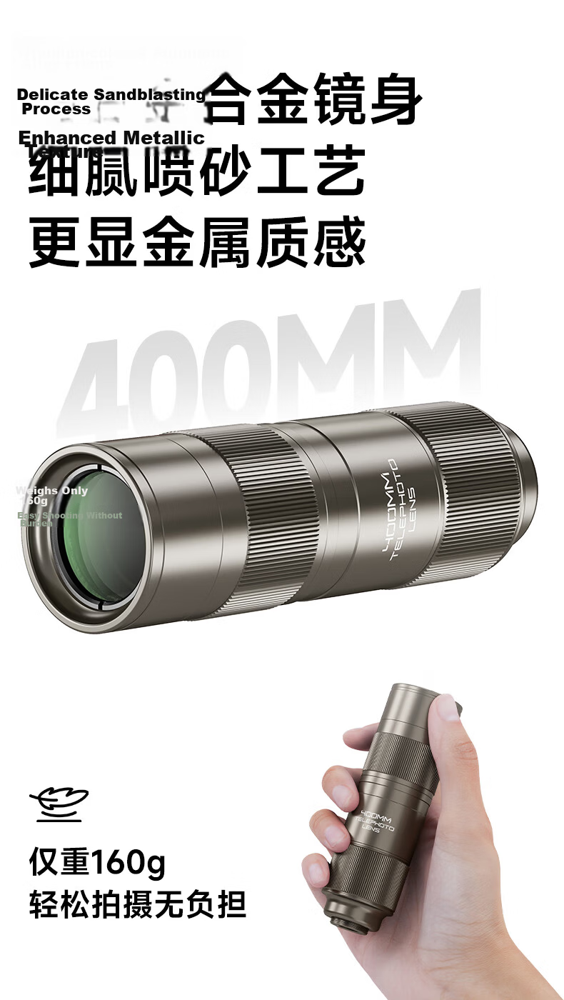 NEEWER 400mm Telephoto Lens High-Definition Professional Mobile Phone Lens Photography Tool Mobile Telescope Compatible with Apple and Android DSLR-Level Wide-Angle Lens for Landscape and Concerts 7