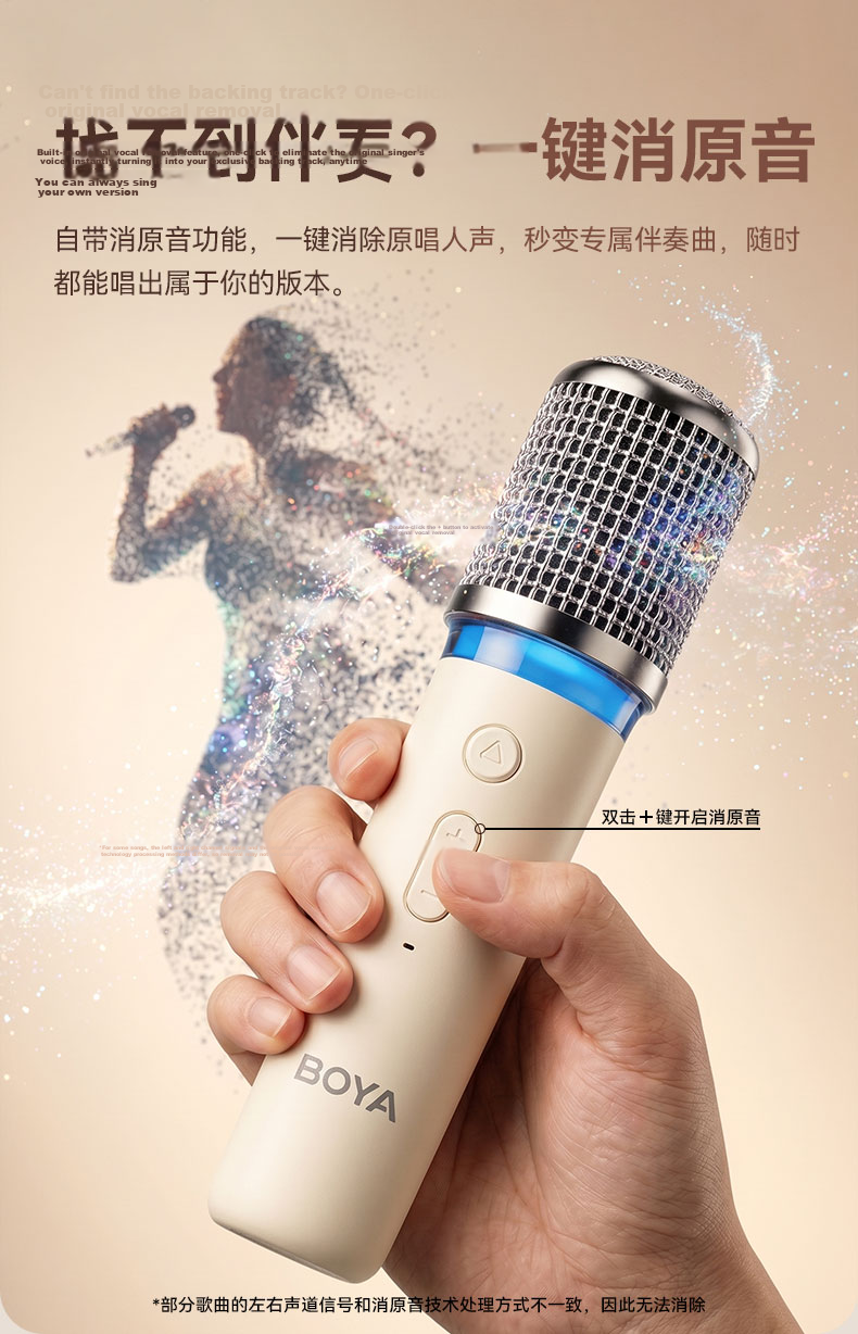 BOYA KM6 Wireless Bluetooth Microphone Speaker All-in-One Sound Card Singing Live Streaming Home Karaoke Device 9