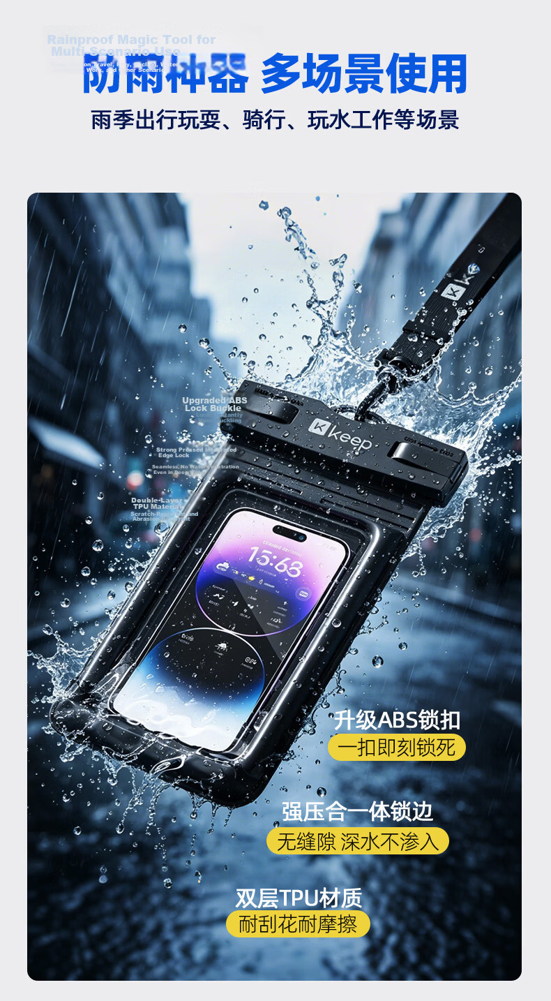 Keep Waterproof Phone Pouch Touchscreen Protective Case Rainproof Waterproof Bag for Delivery Riders Black 4