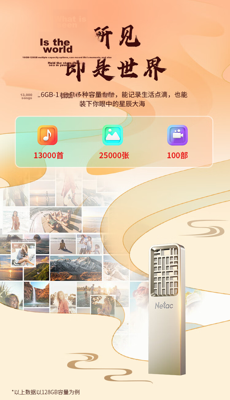 Netac 64GB USB 3.2 Gen1 U327 Full Metal High-Speed Mini Hollow Design Flash Drive Creative Chinese Style Pearl Nickel Color 5