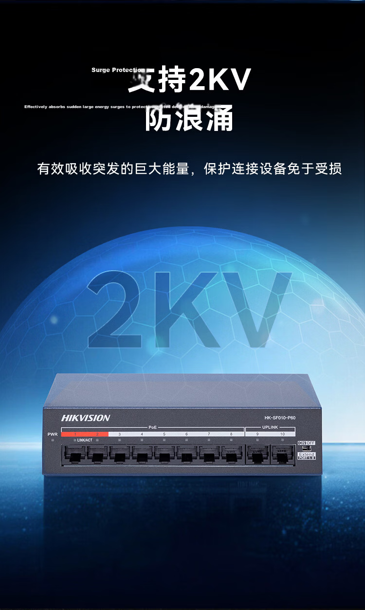Hikvision POE Switch 6-Port Gigabit Metal Case Cooling Non-Managed Network Extender Security Surveillance Network Splitter DS-XS06G-P 4