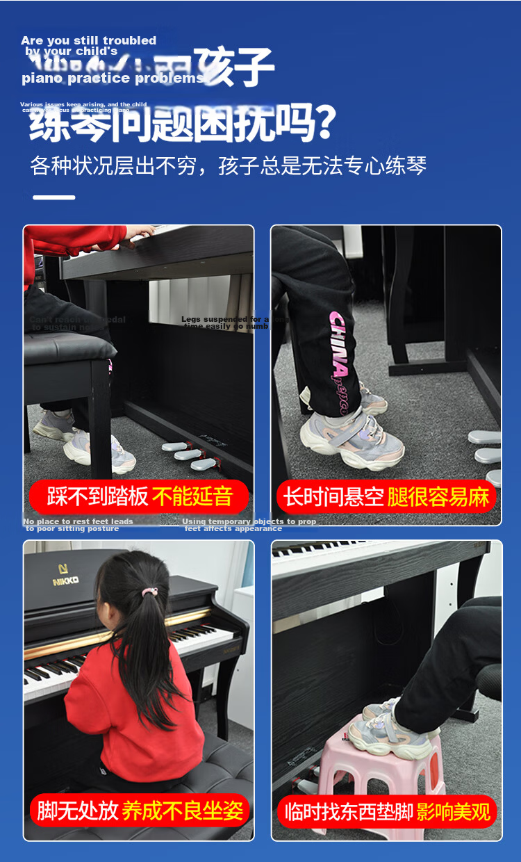 NKKIO Piano Pedal Extender Children's Practice Foot Pedal Mat Adjustable Riser Glossy Black 2