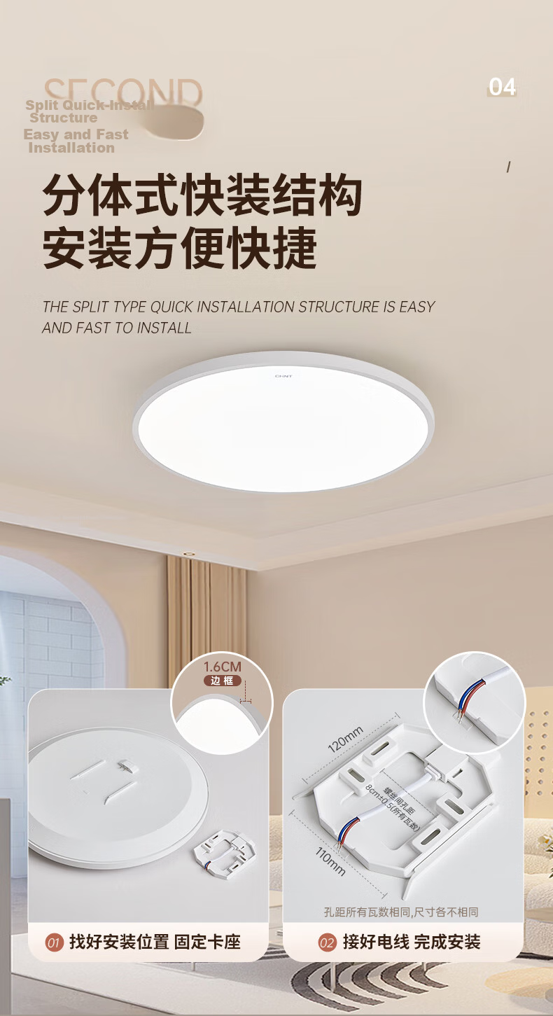 CHNT LED Ceiling Light, Bedroom Light, Balcony Hallway Lamp, Ultra-Thin Super Bright Tri-Proof Lighting Fixture, Black Edge, 48W Cool White Light 6