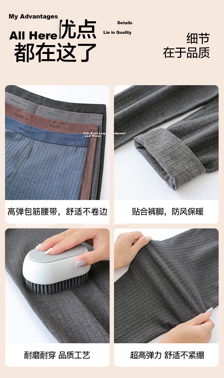 LangSha Men's Thermal Pants Warm Ginger Wool Silk Antibacterial Heating Autumn Trousers Cold-Resistant High Elasticity Underwear Cotton Pants 15