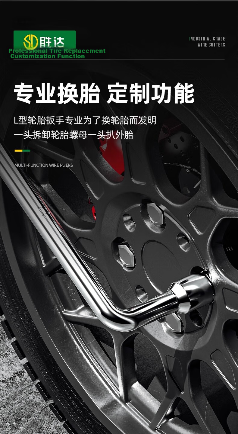 Shengda L-Shaped Tire Wrench Pipe Socket Wrench Tool Bent Rod Tire Wrench Auto Repair Elbow Pipe Wrench 17mm 9