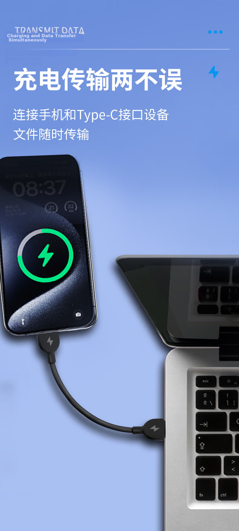 Masentek Huawei Apple Phone Lanyard Charging Data Cable Dual Type-C Interface Anti-Lost 2-in-1 Portable Fast Charging Short Keychain Lightning 167 10