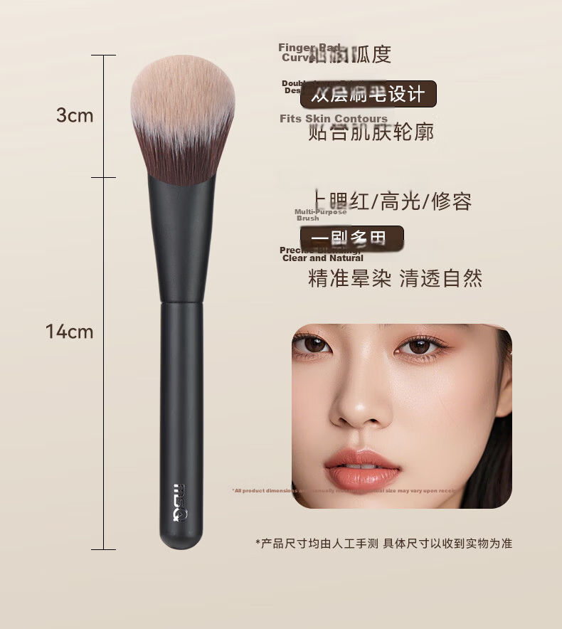 MSQ Starry Slope Pointillism Blush Cream Brush Soft Bristles Face Contour Cream Liquid Setting Makeup Brush 11