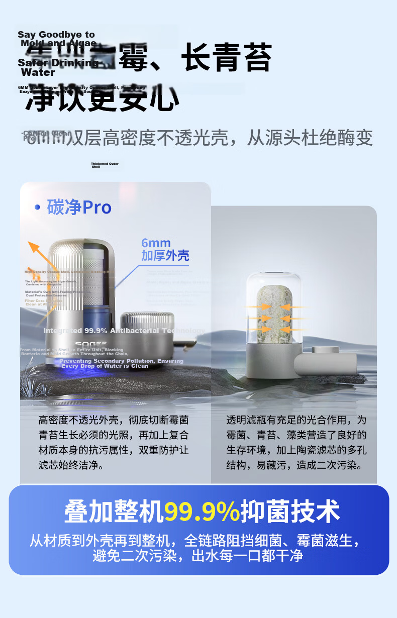 XiaoZhi Faucet Water Purifier Scale and Chlorine Removal Household Pre-Filter Kitchen Tap Water 1 Unit 3 Cartridges LJ203 14
