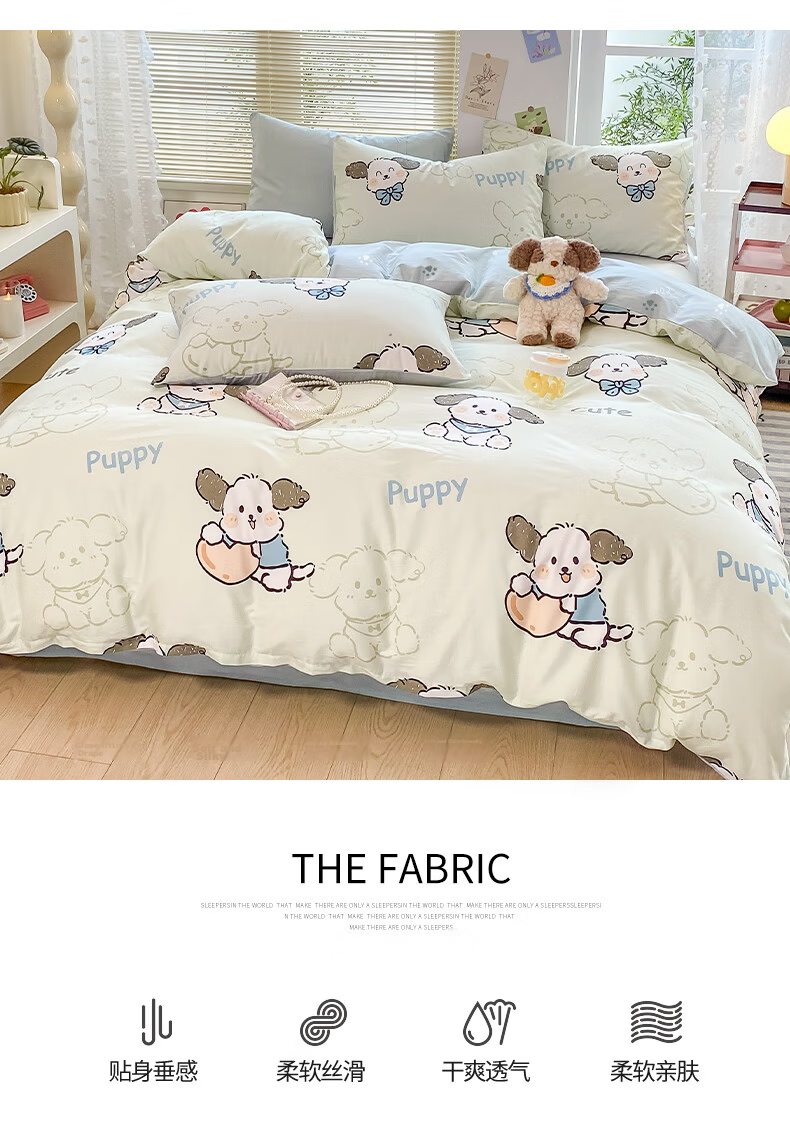 Wuyinliangpin Class A Pure Cotton Four-Piece Bedding Set, 100% Long-Staple Cotton Double Bed Linen Duvet Cover 200*230cm Luck Bear 5