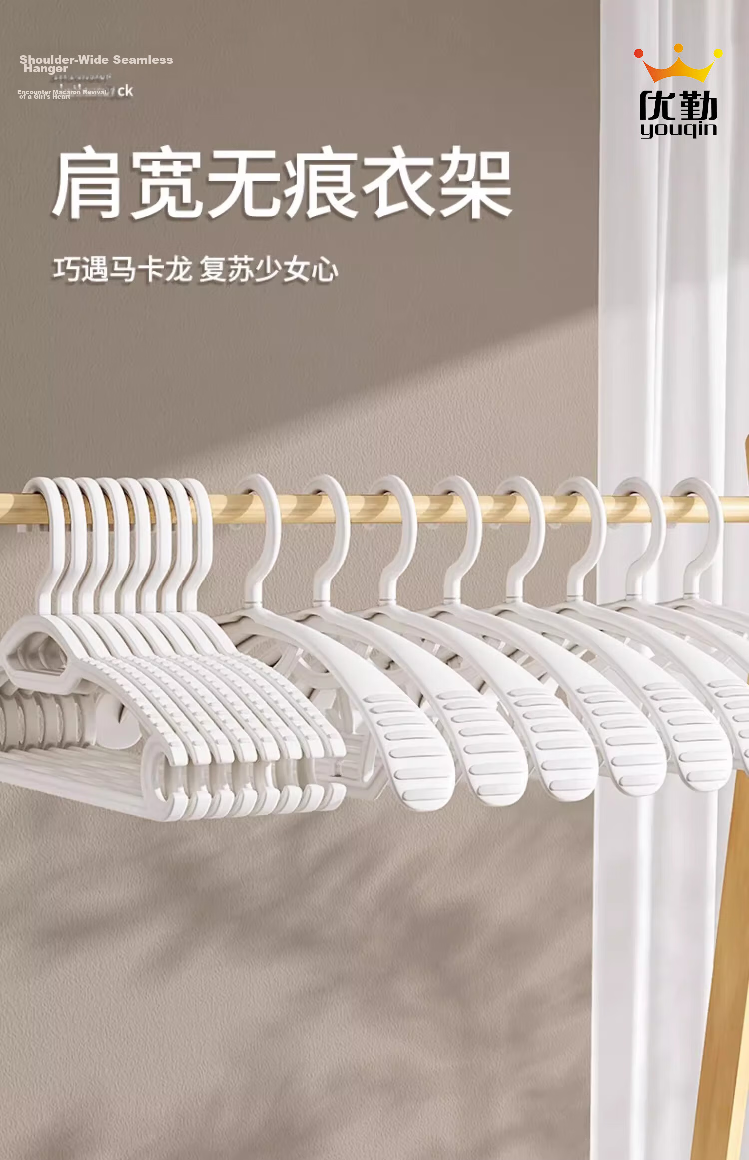 YOUQIN Wide Shoulder Hangers Non-Slip Clothes Drying Rack Thickened 5-Pack Anti-Shoulder Deformation Clothes Hangers for Home 1
