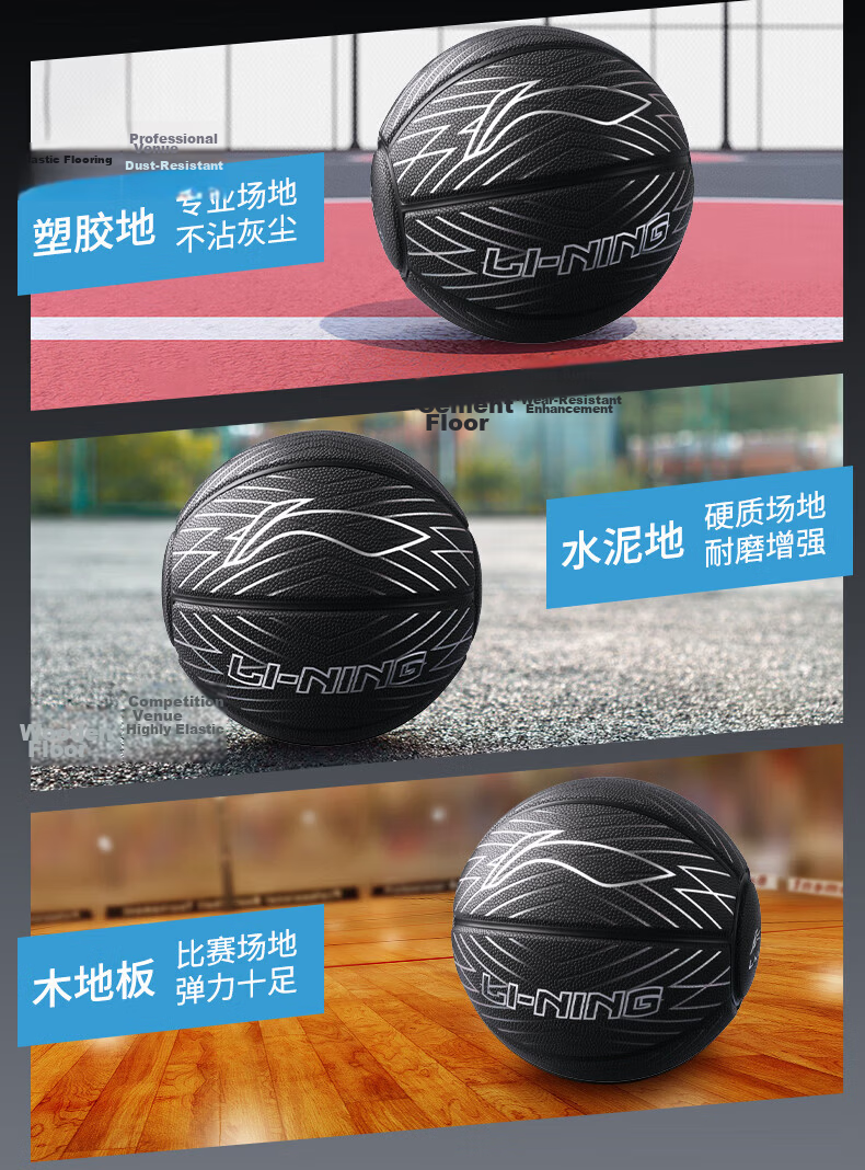 Li-Ning Basketball Adult 12-18 Years Old Junior High School Professional Competition Indoor Outdoor Training Size 7 Boys Gift 31