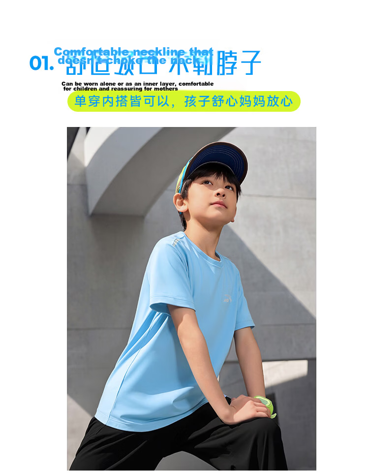 ANTA Kids Boys and Girls Easy-Clean Sports Set 2026 Summer Skin-Friendly Breathable Short Sleeve and Long Pants A72627704 15