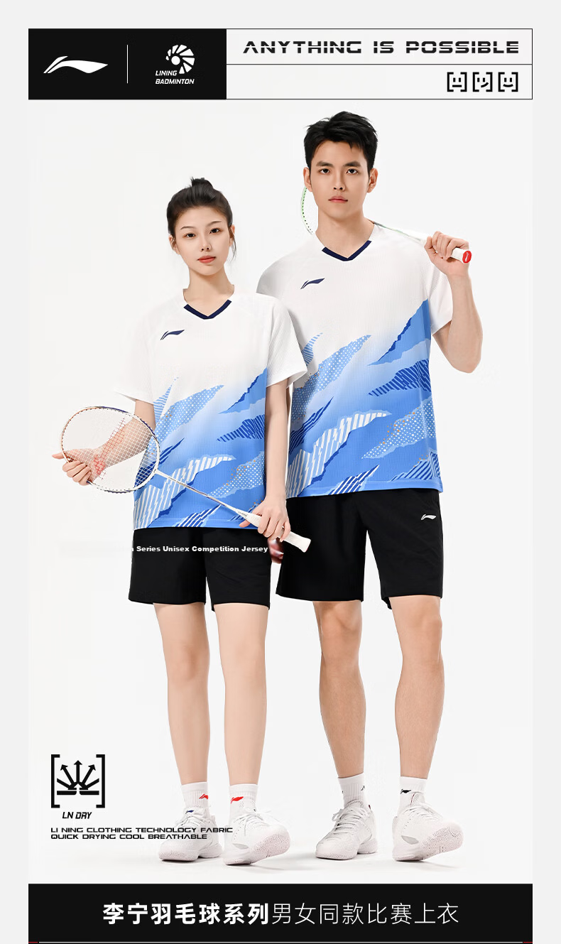 LI-NING Badminton Shirt Unisex International Star Series Short Sleeve Competition T-Shirt Sportswear White XL 1