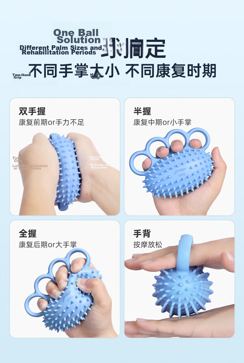 LI-NING Grip Strength Ball Rehabilitation Trainer Elderly Hand Grip Exerciser Professional Finger Stroke Hemiplegia Hand Strength Grip Ring 11