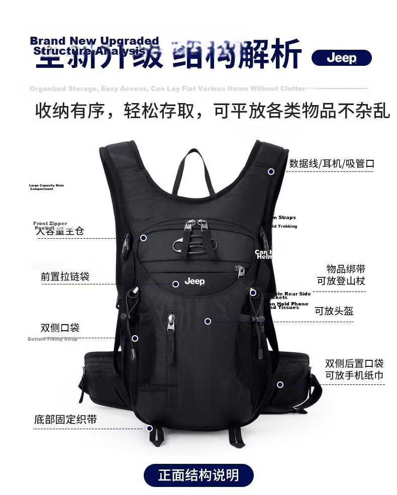 JEEP Men's Lightweight Outdoor Cycling Backpack Professional Breathable Mountaineering Sports Hiking Lightweight Off-Road Travel Women's Backpack 13