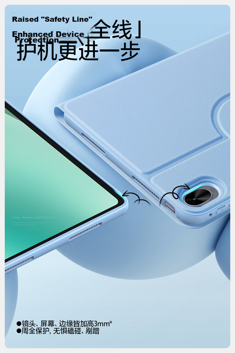 Shanmo Huawei MatePad Mini 2025 Case Lightweight Soft Cover 8.8-inch Rotatable Full Protection Flexible Soft Shell 13