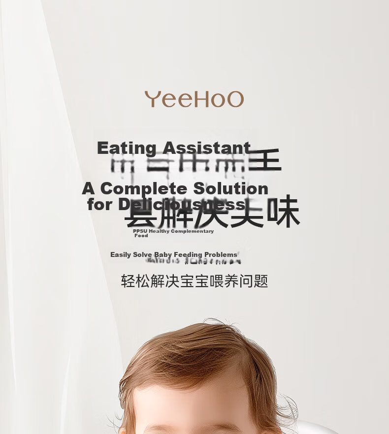 YEEHOO Baby Self-Feeding Training Fork and Spoon Set for 1-Year-Olds, Children's Tableware with Lunch Box 1