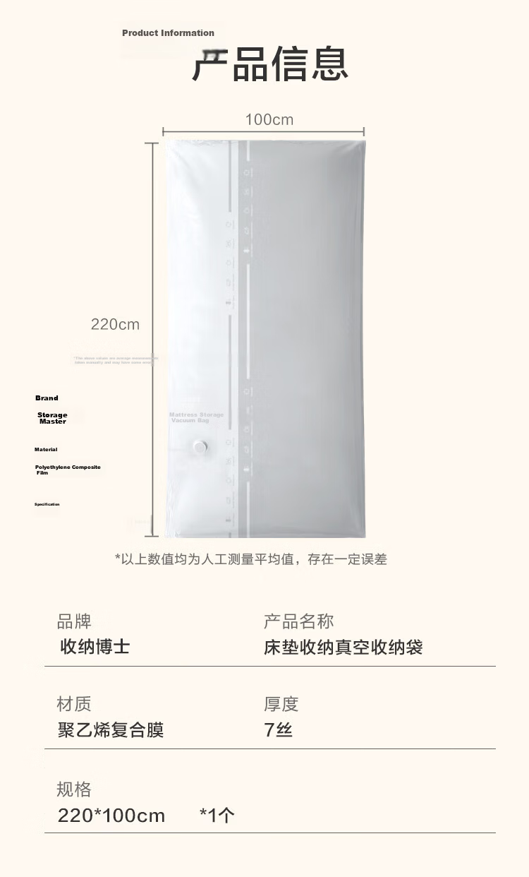 DR.STORAGE Latex Mattress Vacuum Compression Storage Bag Organizer for Packing Moving Quilt Sofa Cushion [100*180] 10