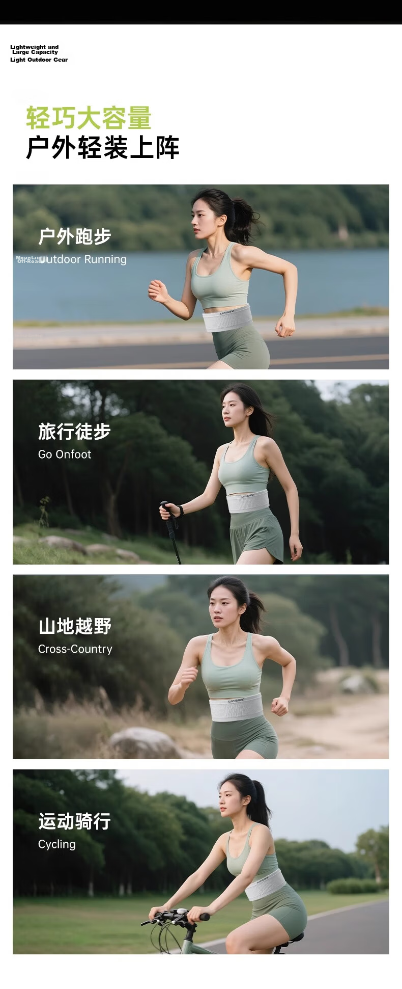 YOU MEI Running Waist Bag Invisible Professional Marathon Anti-Shake Unisex L 13