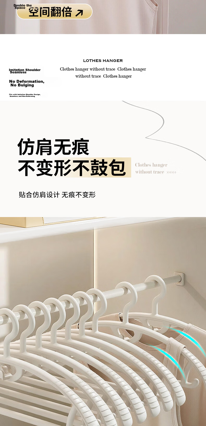 Baicaoyuan Non-Slip Clothes Hangers Wide Shoulder Thickened Shoulder Protecting Clothes Hangers 10-Pack 3