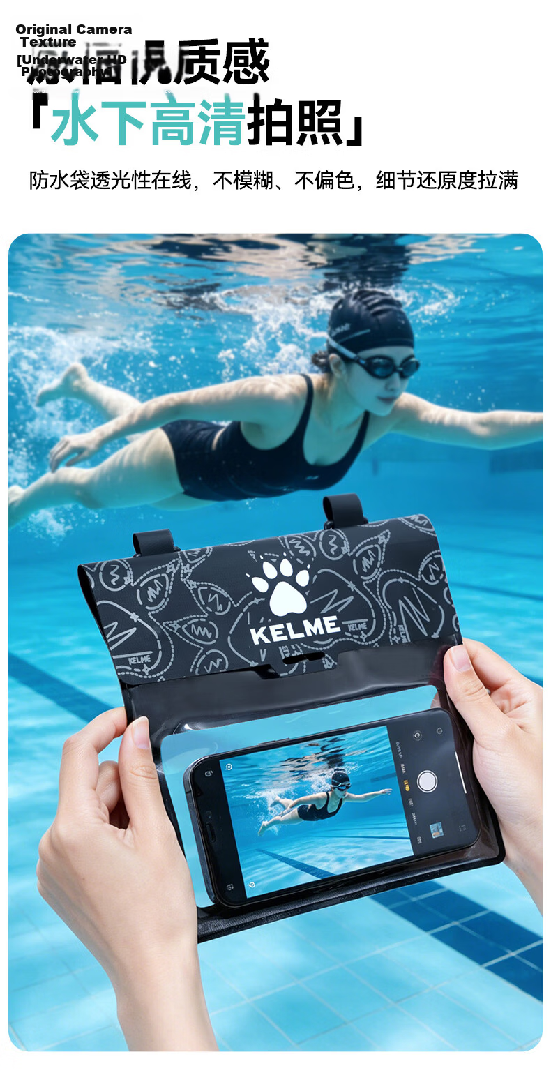 KELME Waterproof Touchscreen Phone Pouch Large Capacity Sealed Universal Swimming Rafting Diving Bag 4