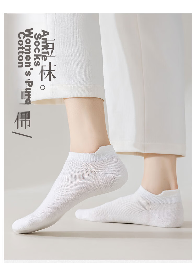 Miiow Women's 6 Pairs Summer 100% Cotton Antibacterial Deodorant White Breathable Mesh Low-Cut Socks 1