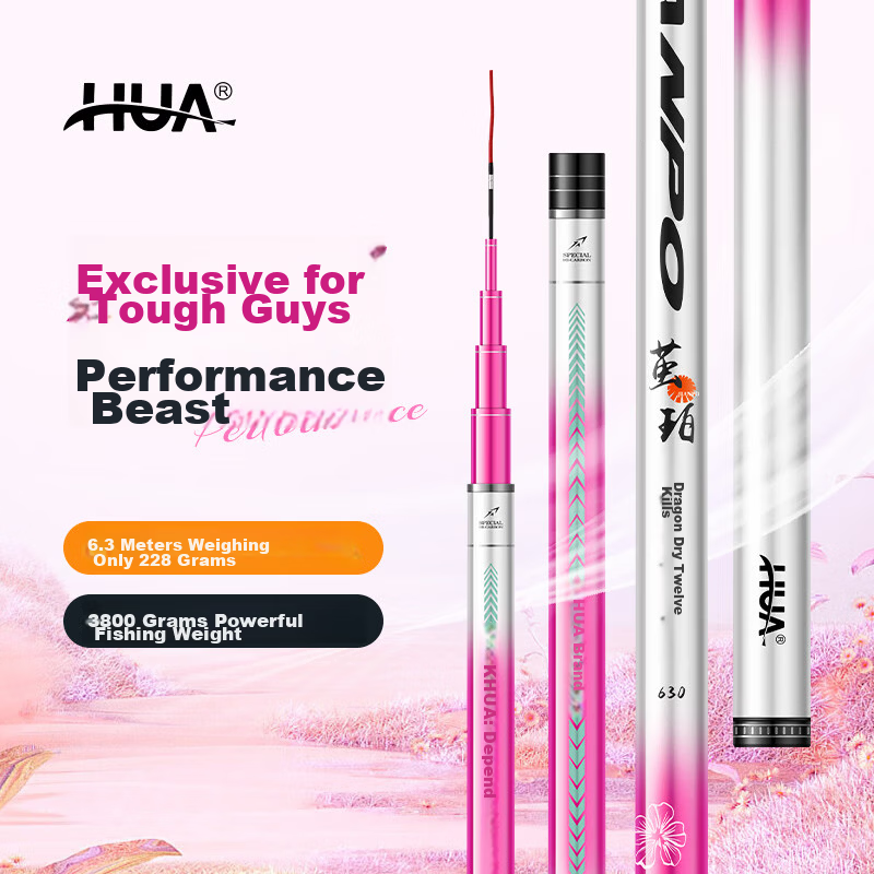 Hua's Cocoon Amber Fishing Rod Flower Bloom Twelve Comprehensive Fishing Rod for Silver Carp and Bighead Carp Hand Rod Tai Fishing Rod 5H 6.3m