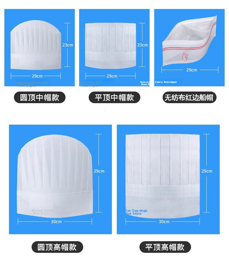Anshuangli Disposable Chef Hat Non-woven Fabric High and Mid Chef Hat Thickened Work Cap Unisex 【Jingcang Flash Delivery】Thickened Red Edge Boat Hat 20 Pieces 3