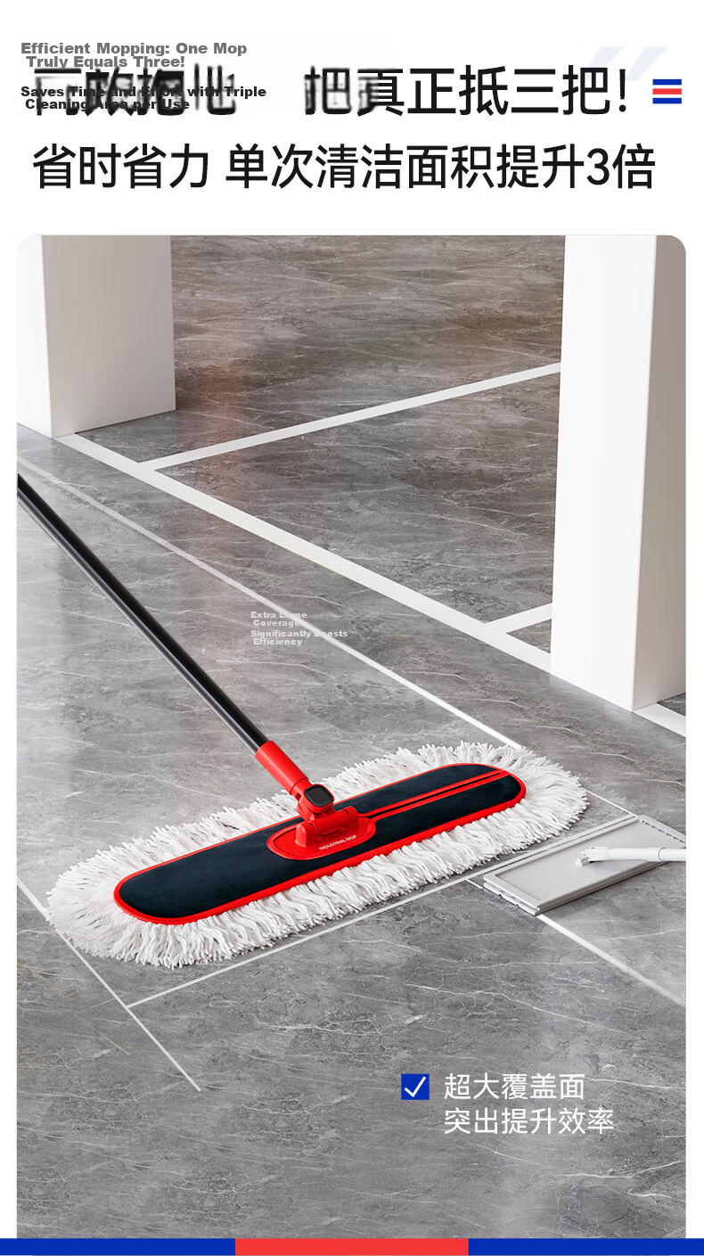 Sobon Flat Mop 60CM Commercial Large Dust Push Cotton Thread Oxford Canvas Large Area Floor Mop Absorbent Cotton Yarn Mop Cloth 3