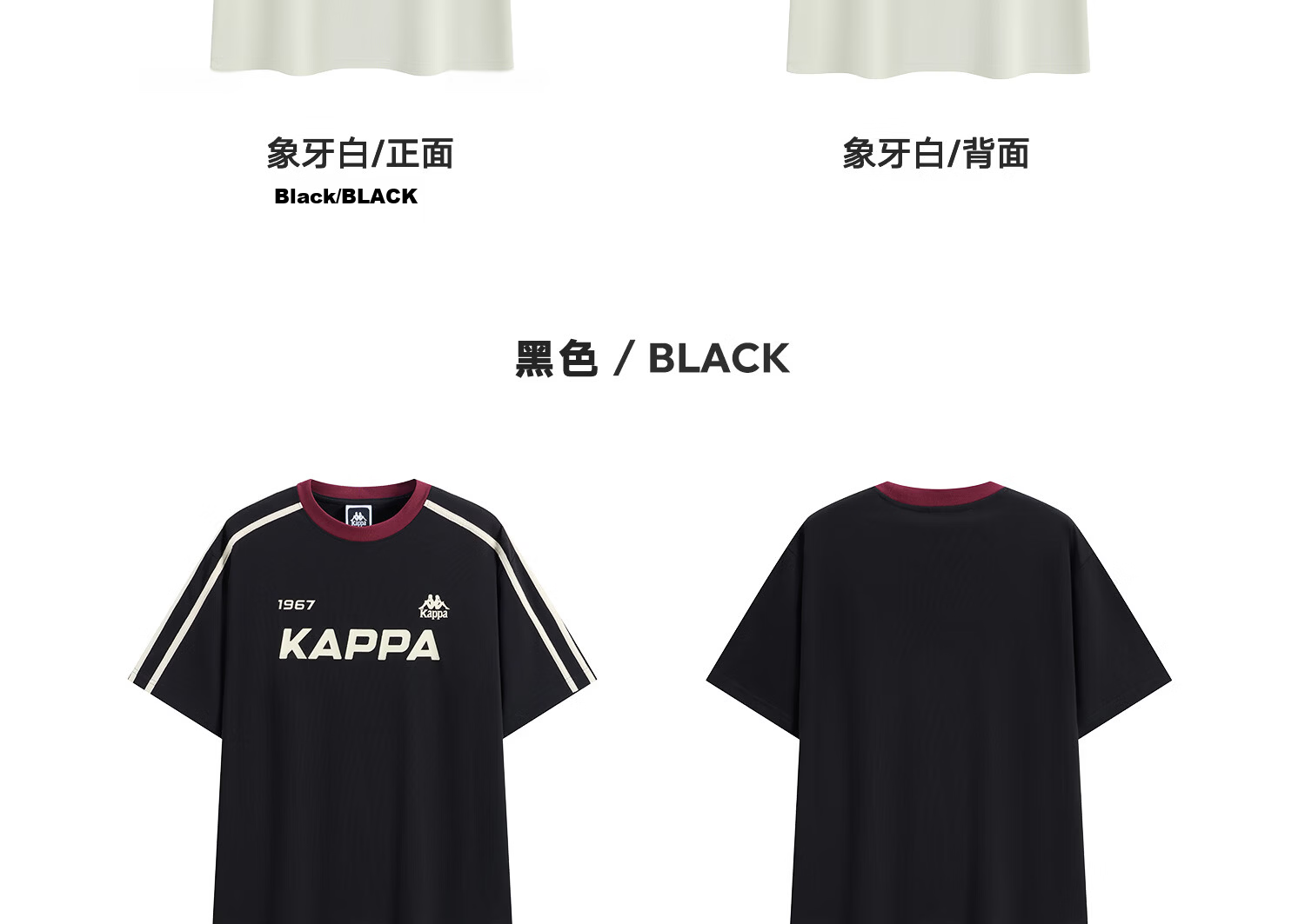 Kappa Back-to-Back Cotton Sports Short Sleeve T-Shirt Men Summer 2026 New Casual Half Sleeve Top K0FX2TD09D Black XL 34