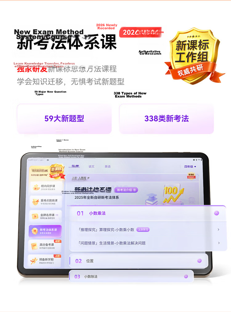 Zuoyebang T30 AI Learning Tablet for Primary to High School, All-Subject Study and Practice Machine, Eye Protection Screen 12.7'', 8GB+256GB 9