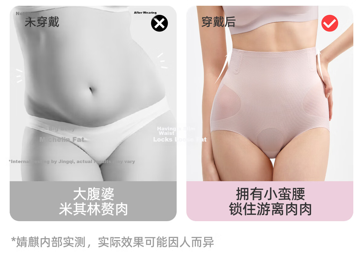 JOYNCLEON Postpartum High-Waist Shaping C-Section Recovery Seamless Tummy Control Hip Lift Underwear L Jnk174961 16