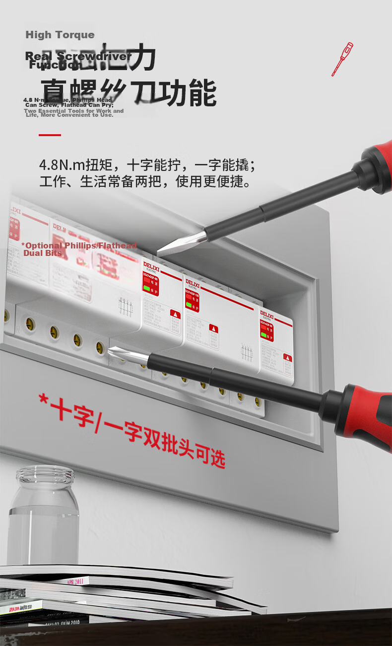 DELIXI ELECTRIC Screwdriver Voltage Tester Digital NCV Non-Contact 390V Live Neutral Wire Detection H1-C Phillips Screwdriver 12