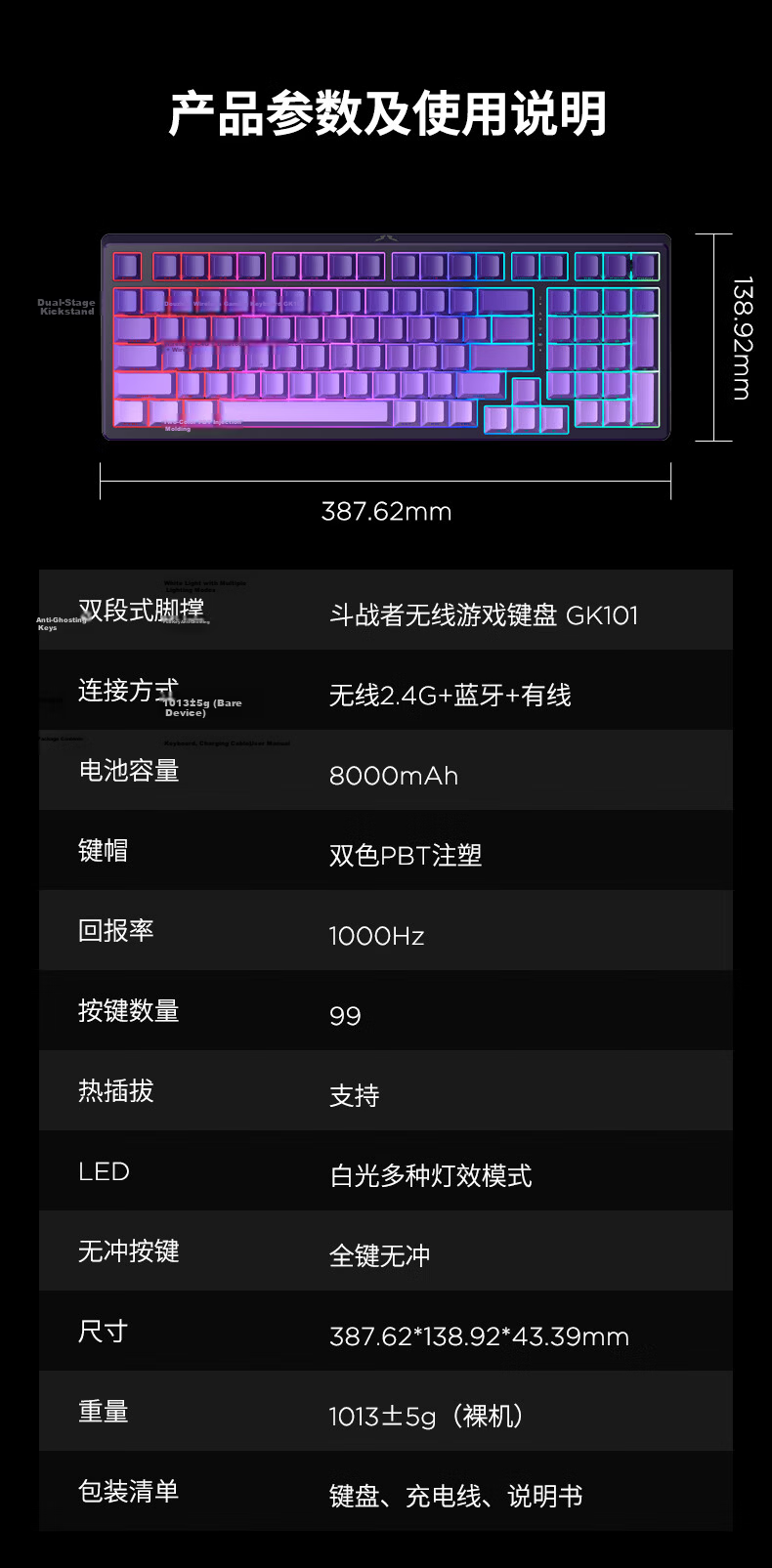 Lecoo Douzhan Customized Mechanical Keyboard Three-Mode Gaming Keyboard 99 Keys Hot-Swappable Full-Key E-sports Gaming Office Laptop iPad Universal GK101 Gradient Purple 10