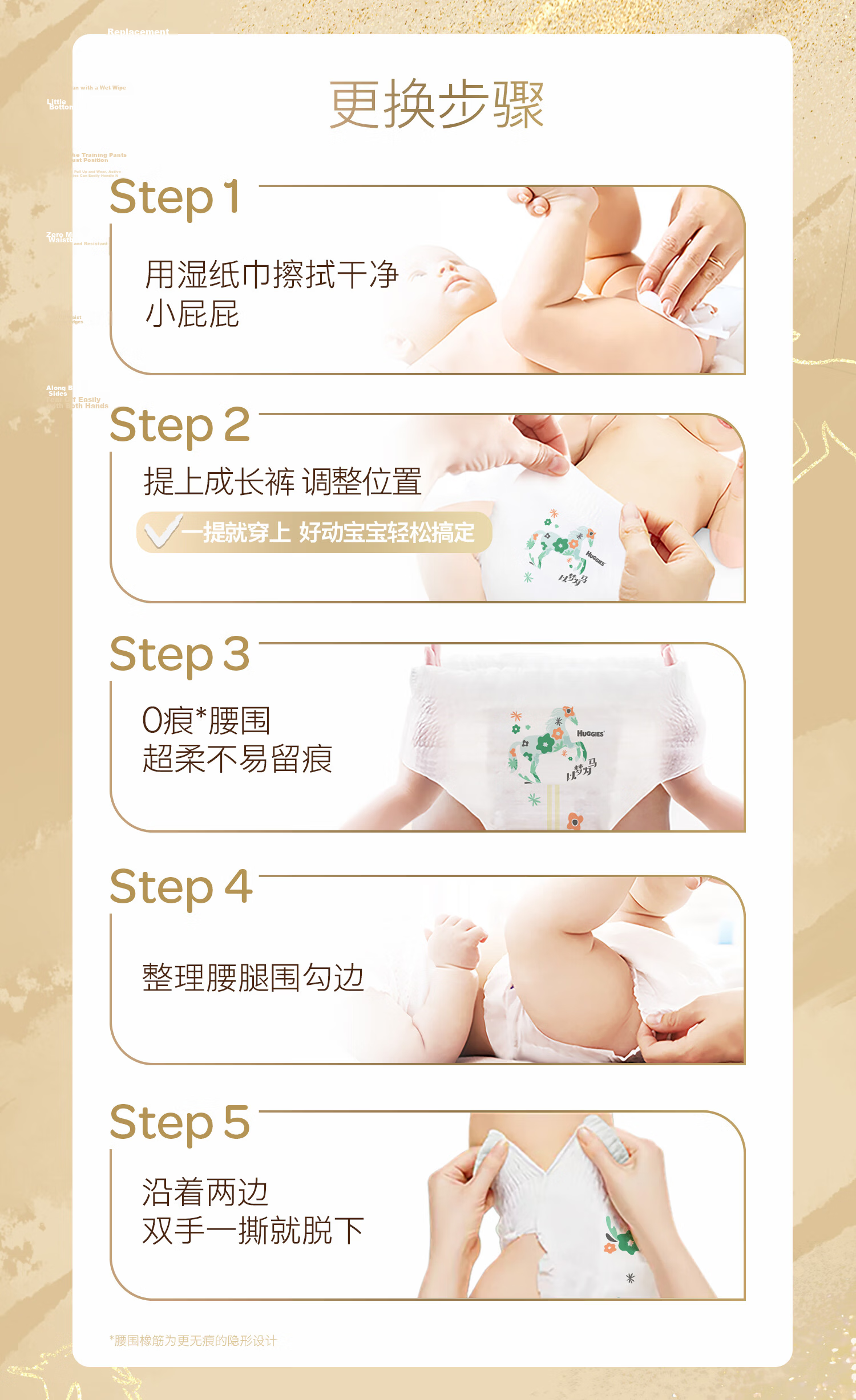 Huggies Deep Sleep Master Pull-Up Pants Mini Pack L13 (9-14kg) [Luxury Deep Sleep] 11