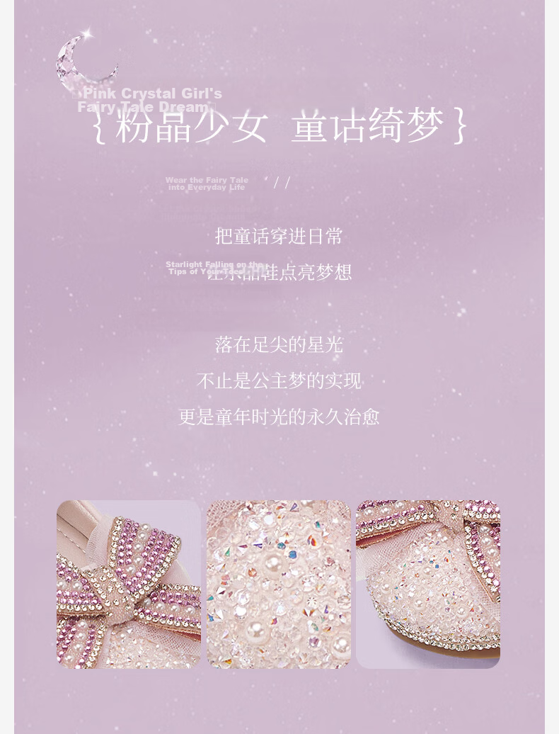 DAVE & BELLA Girls' Leather Shoes Spring Children's Princess Shoes Sparkling Baby Performance Flats Stylish 3