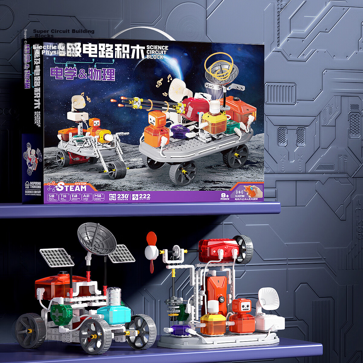 Xinge Children's Toy Circuit Building Blocks Science Experiment Kit Physics Electronics Educational Toy for Kids Ages 6-12 Birthday Gift for Boys and Girls 10