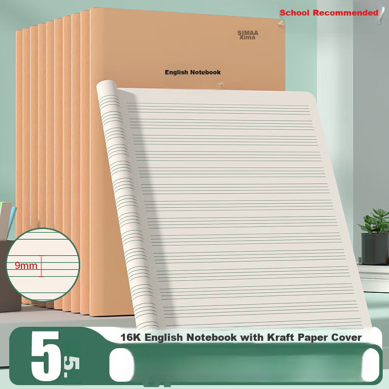 SIMAA 16K English Notebook 34-Sheet Sewn Exercise Book Kraft Paper Junior High Student Practice Book Error Correction Notebook 5-Pack