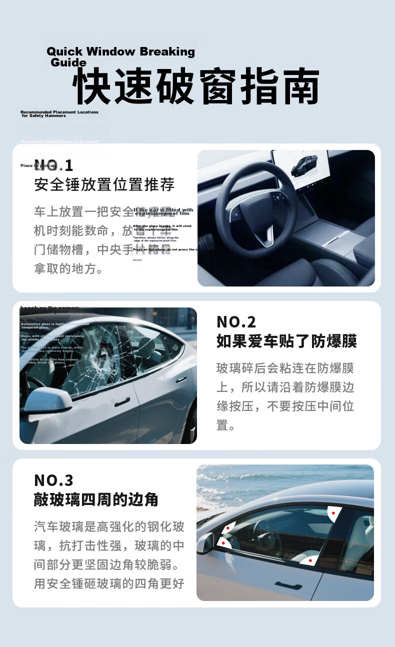 Deli Portable Multifunctional Car Safety Hammer High Hardness Window Breaker Strong Light Cutter Seatbelt Escape Tool 12