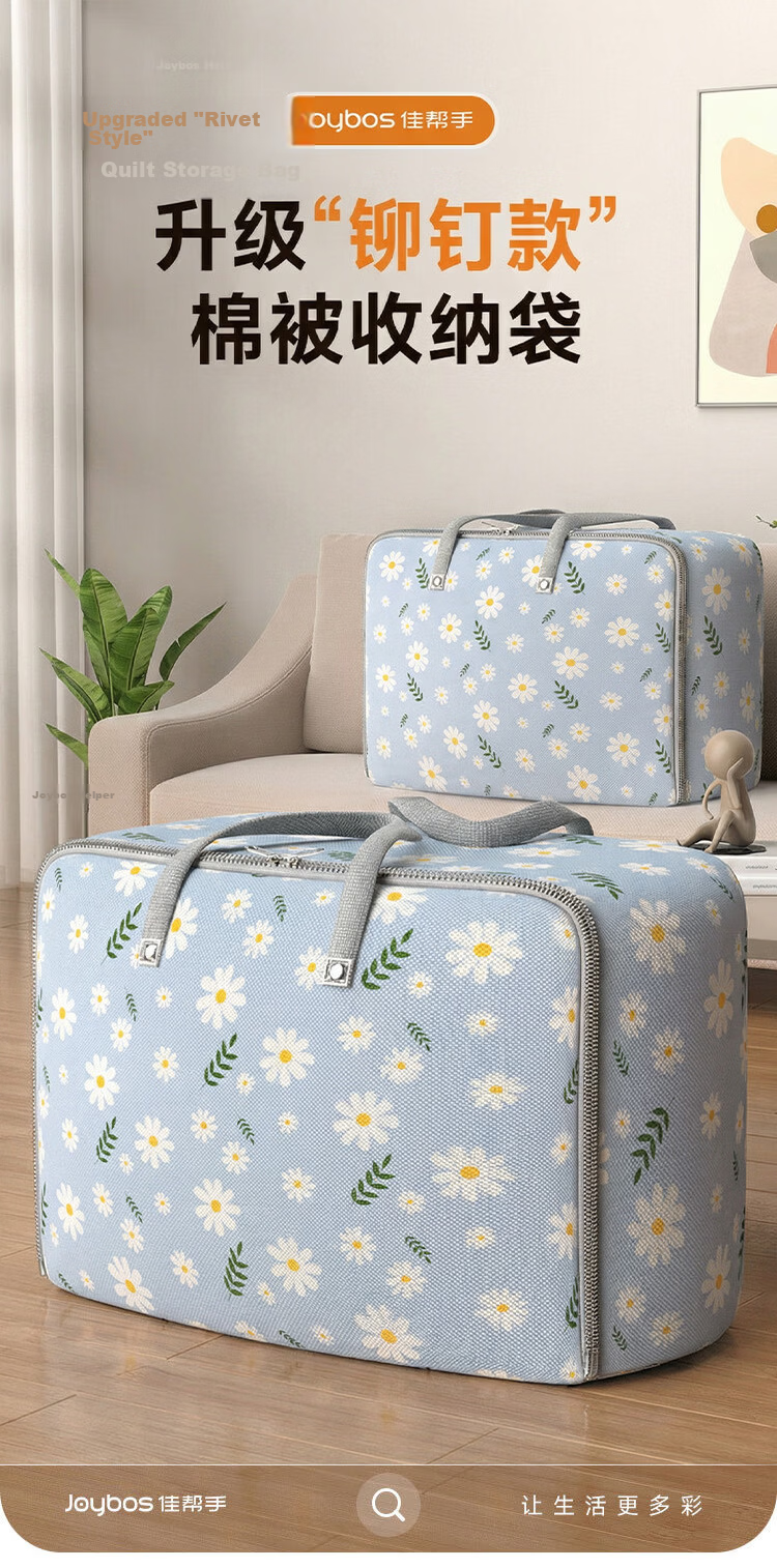 Jiabangshu Storage Bag Quilt Clothes Cotton Quilt Organizer Moving Packing Bag Luggage Bag Rivet Reinforced 105L 2-Pack 1