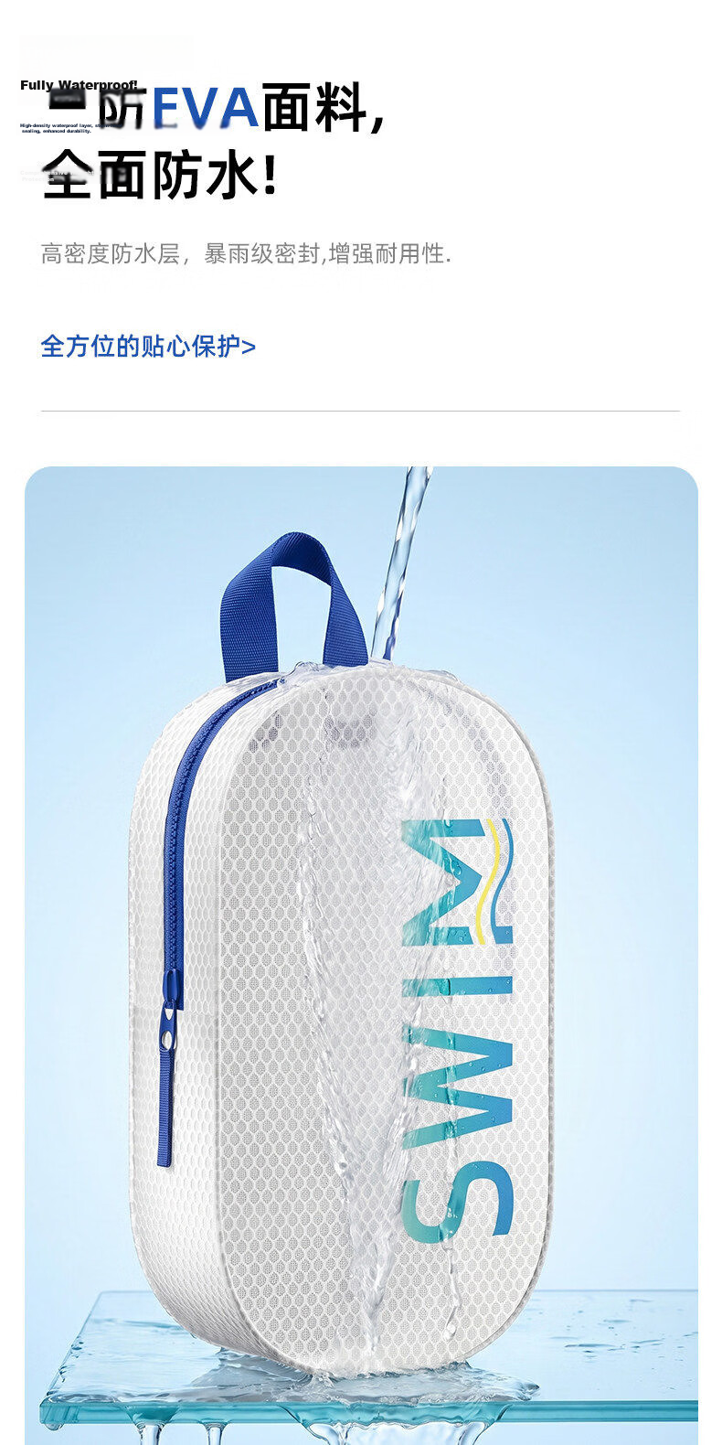 ANTA Waterproof Portable Swim Bag Unisex Storage Pouch for Swimming, Fitness, Bathing, and Toiletries 3