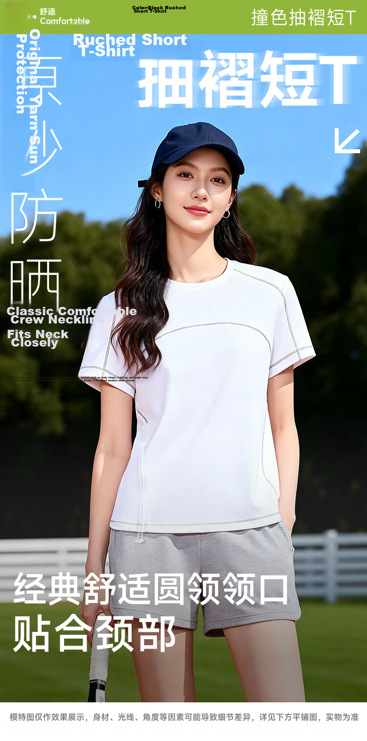 Baleno Women's Cooling T-Shirt Summer 7A Antibacterial Sports Running Cycling UV Protection Long Sleeve UPF50+ Quick-Dry Sun Protection Shirt 15