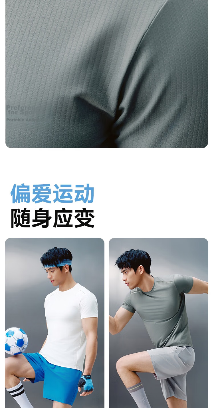 JD Jingzao Summer Men's Cooling Short Sleeve Quick-Dry Fitness Running Training Outdoor Sports T-Shirt White L 14