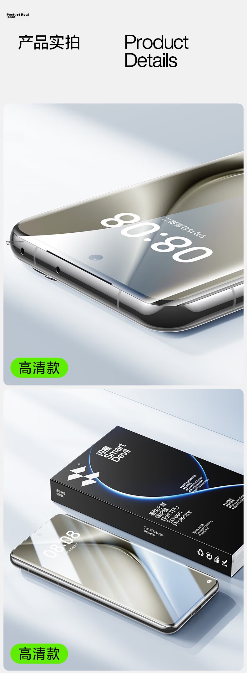 Shanmo Tempered Glass Screen Protector for Huawei Pura70Pro, Pura70Pro+, Ultra, Liquid Crystal Film, Full Adhesive, Scratch-Resistant, Wear-Resistant, Anti-Fingerprint 15
