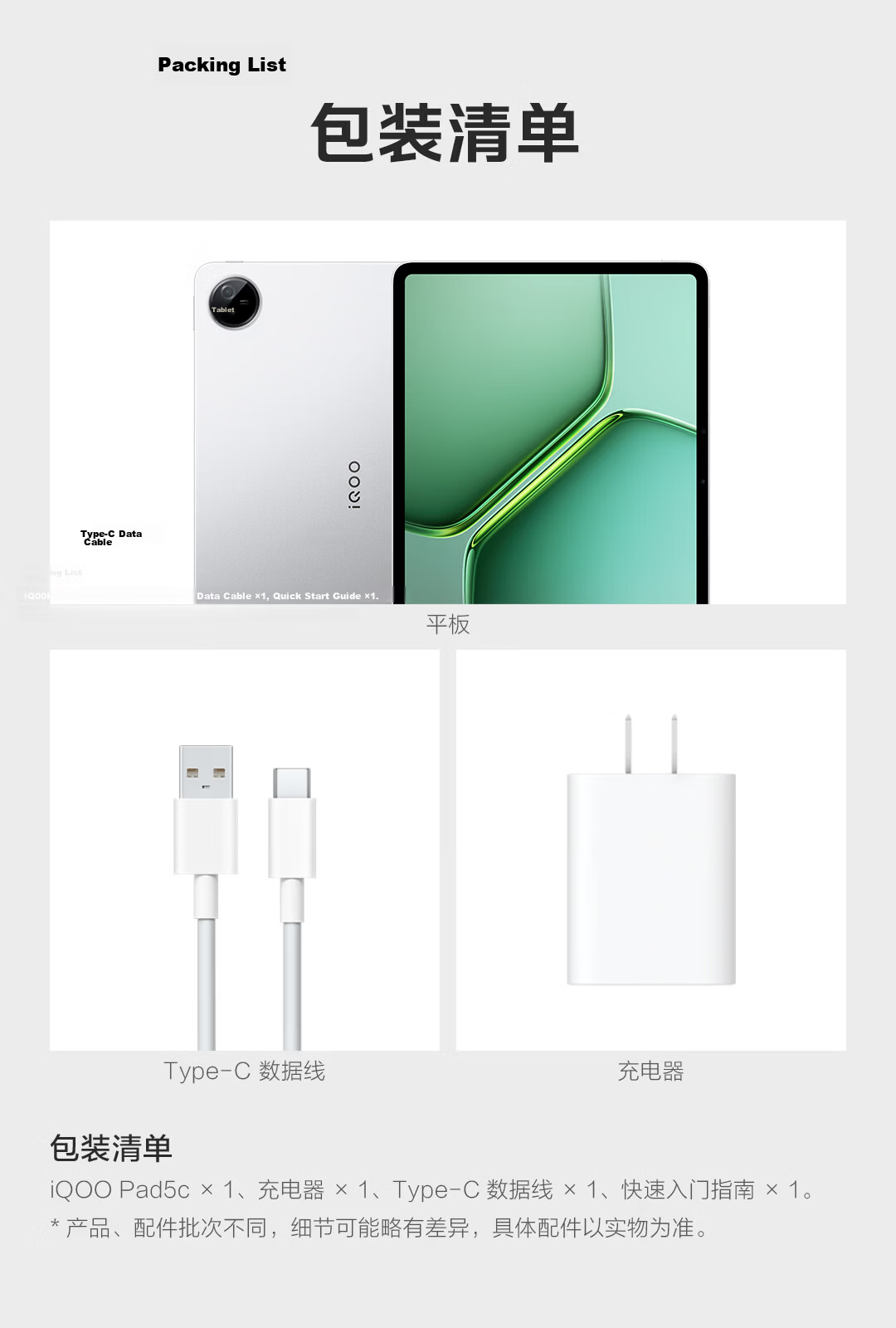 IQOO Pad5c 12GB+256GB Gray Crystal 3rd Gen Snapdragon 8s 12.1-inch 2.8K Gaming Display 10000mAh Long Battery Life Tablet Computer vivo 21