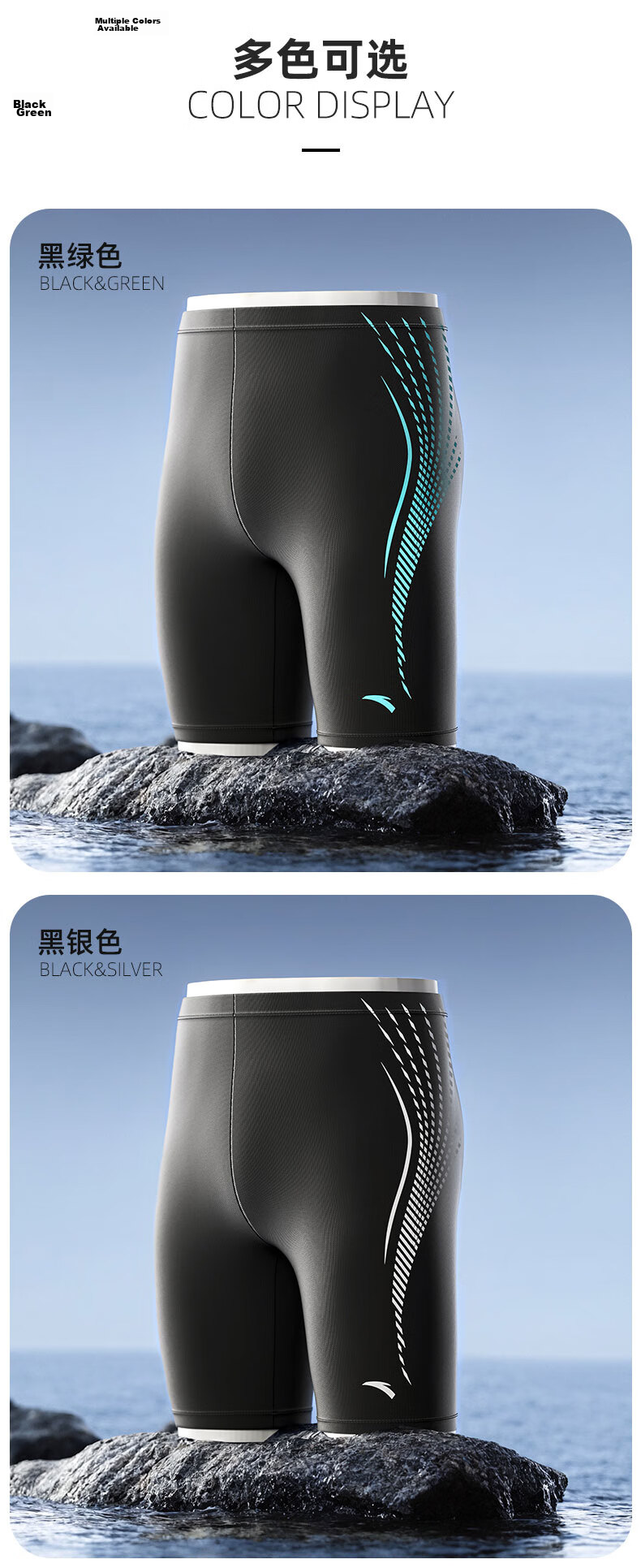 ANTA Men's Swim Shorts, Knee-Length Swim Trunks, Summer Quick-Dry Breathable Anti-Embarrassment Design, Loose Fit, Quick-Drying, Black And Green, M 9