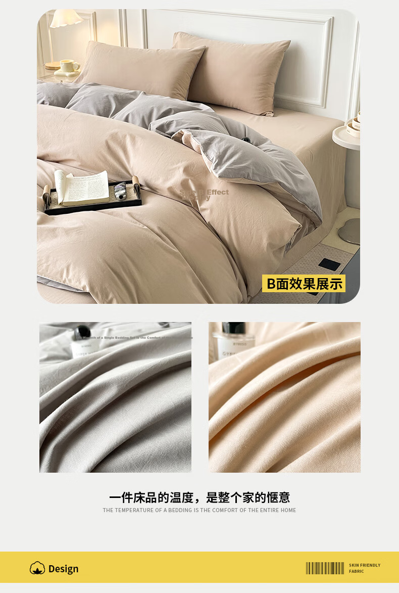 Wuyinliangpin Class A 100% Pure Cotton Duvet Cover, Single Piece, All-Cotton Bedding Duvet Cover for Single Person 150×200cm, Beige Gray 7